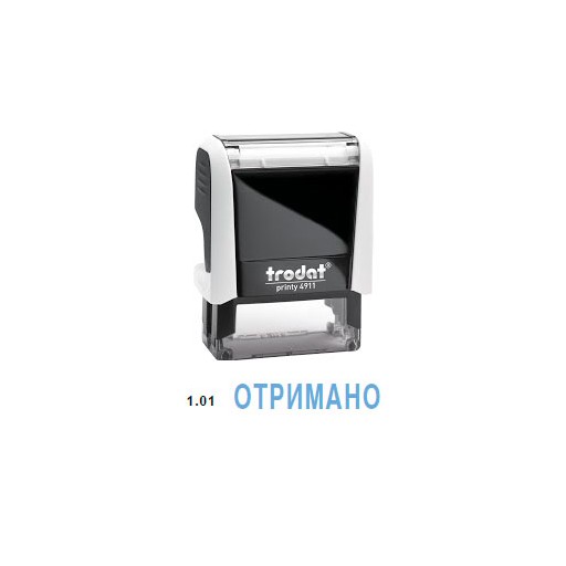 Стандартний штамп  ОТРИМАНО