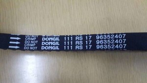 Ремінь Dongil