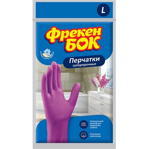 ФБ Рукавички гумові рожевi універсальні міцні L
