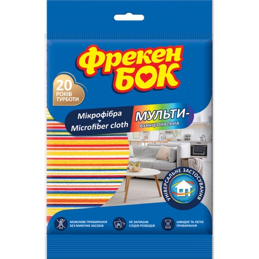 ФБ Серветка для прибирання з мікрофібри багатофункцiональна