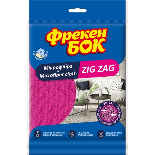 ФБ Серветка з мікрофібри універсальна ZIG ZAG
